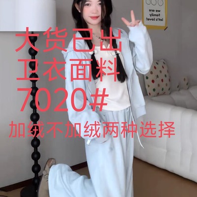 原野空间GRASS SPACE连帽开衫卫衣套装女秋冬宽松休闲慵懒两件套