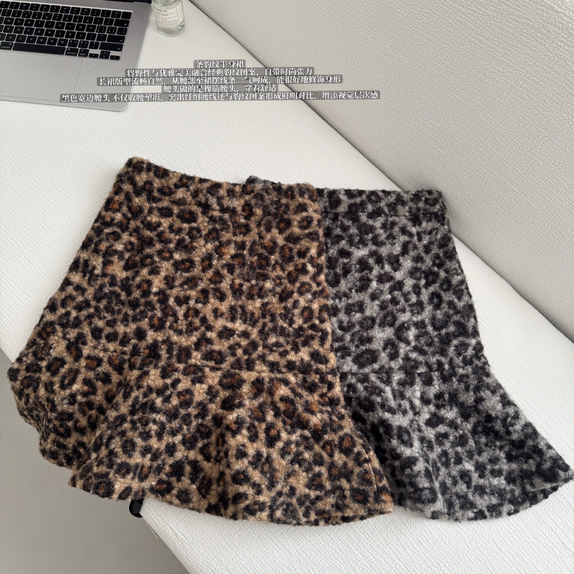美式复古豹纹圈圈加厚毛呢半身裙秋冬新品百搭小众设计感鱼尾中裙