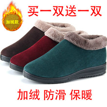 新款 防滑保暖奶奶老人鞋 老北京布鞋 中老年妈妈鞋 女条绒棉鞋 冬季