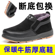冬季男大棉鞋老北京布鞋