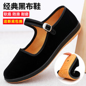 老北京布鞋 酒店舞蹈平跟鞋 一代工作鞋 经典 防滑女加厚牛筋底黑布鞋