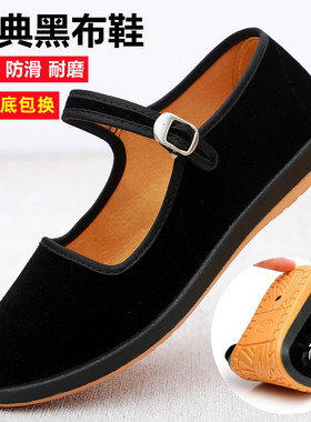 老北京布鞋女鞋平跟黑布鞋酒店鞋工作鞋平跟舞蹈礼仪一字带妈妈鞋
