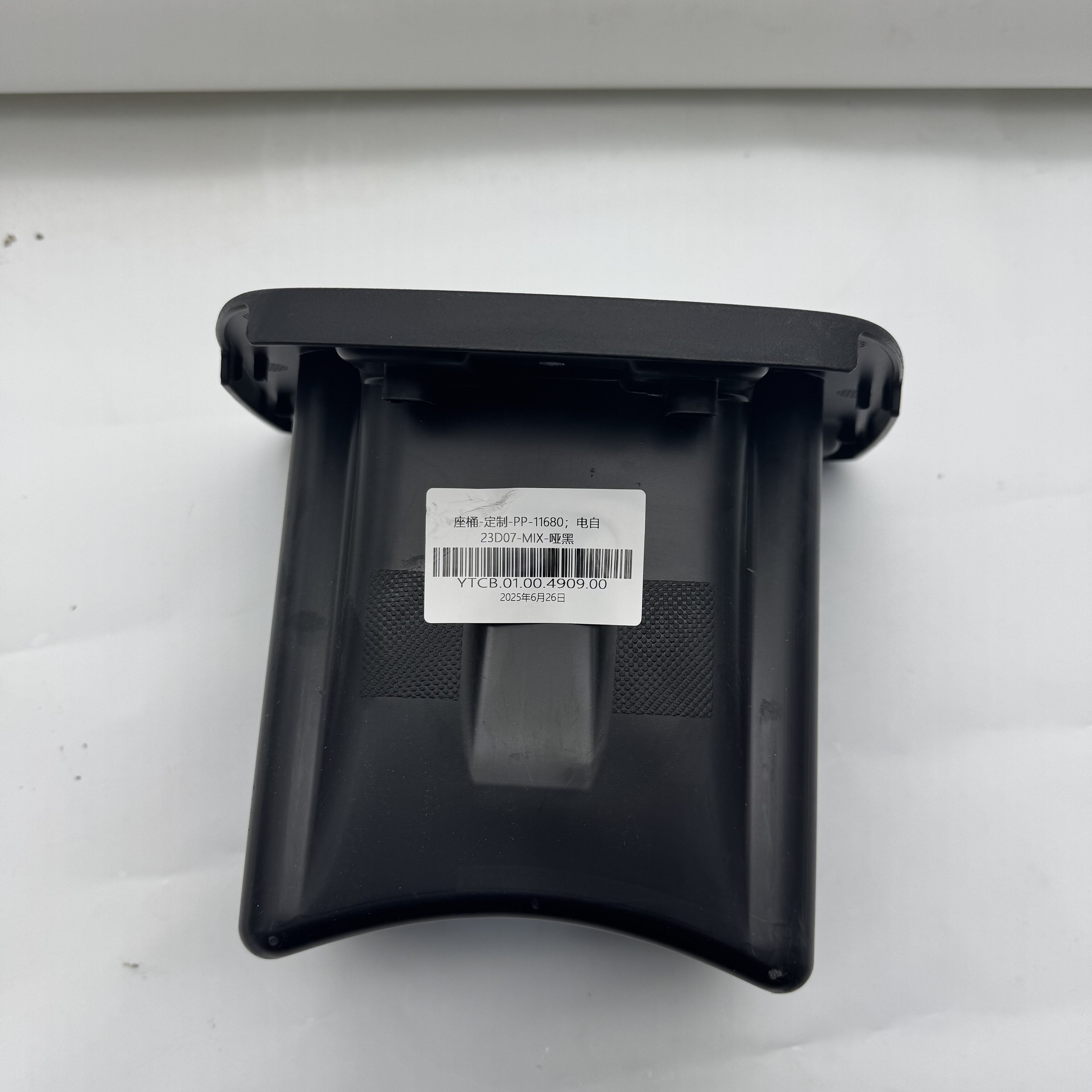 适用于九号长尾小座桶Mmax系 Mzmix Nzmix F系 Dz110p 长尾座桶