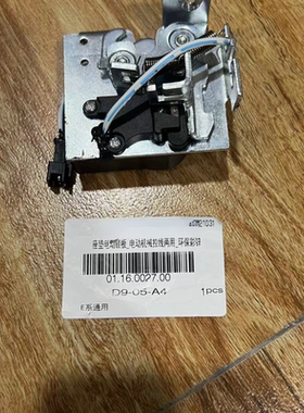 适用于九号坐桶锁电子座包E70cE80E80cE90E100E125E200pE系列通用