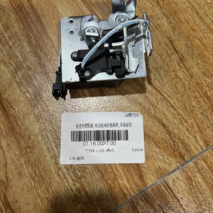 适用于九号坐桶锁电子座包E70cE80E80cE90E100E125E200pE系列通用