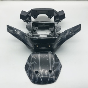 适用于九号车壳Mzmax新款仪表壳Mz110方向把前后壳车头壳前风挡