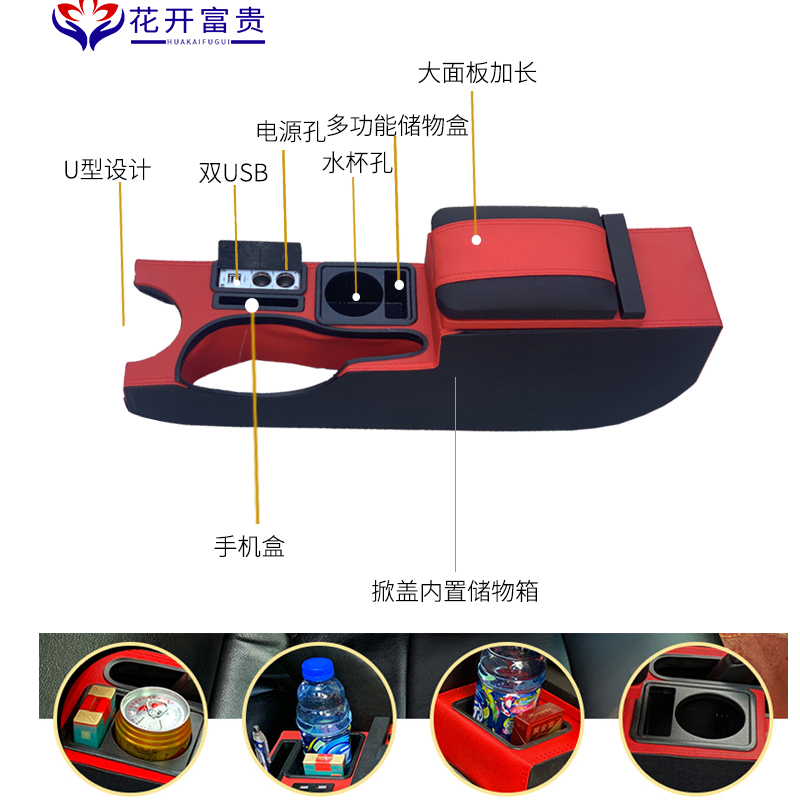 新款适用于15-17大众朗逸扶手箱新朗逸手扶箱原车改装中央通道储