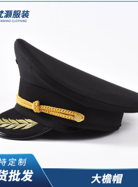 男保安门童形象岗大檐帽绣金线帽子遮阳帽安保帽管理帽