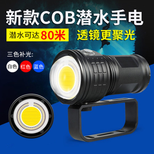 专业夜潜超亮防水强光手电筒