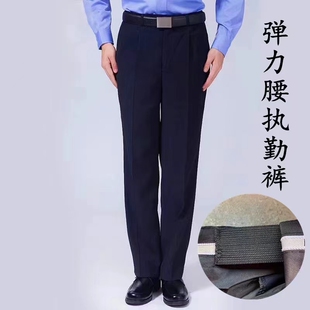 正品执勤裤新式松紧腰保安春秋夏冬物业西裤藏蓝色毛料工装裤男女