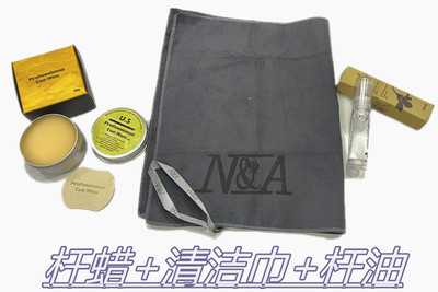 MEILIN台球杆清洁用品台球擦杆布