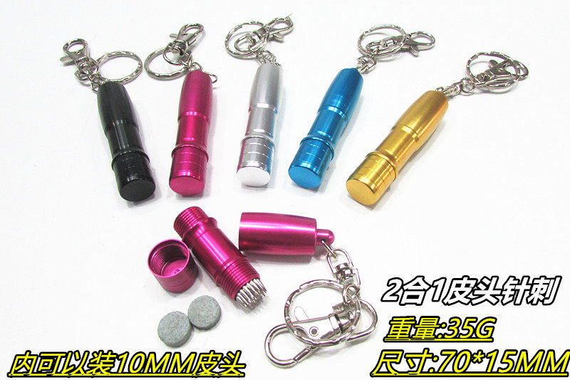 包邮台球杆【刺针皮头内胆】杆头修理工具修杆器修皮头针刺桌球杆