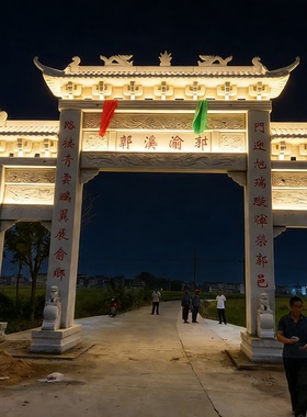 三门三楼石牌坊村口花岗岩石雕