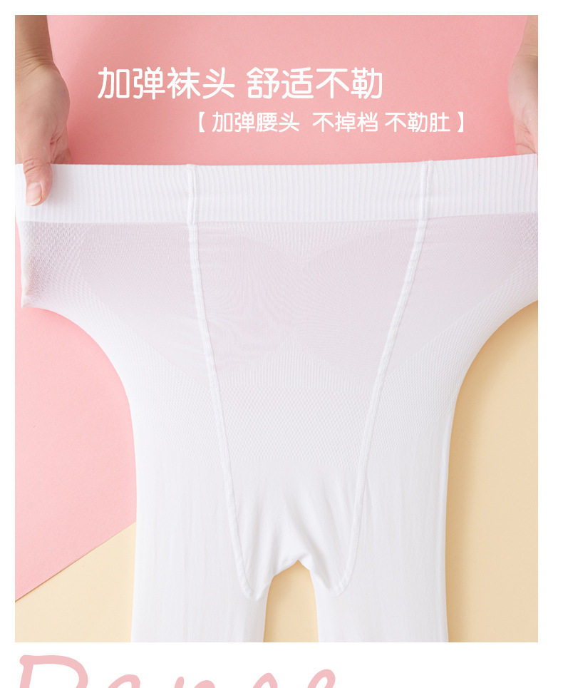 夏装加肥加大码超大码儿童打底裤袜子薄款女童小孩宝宝大人跳舞蹈