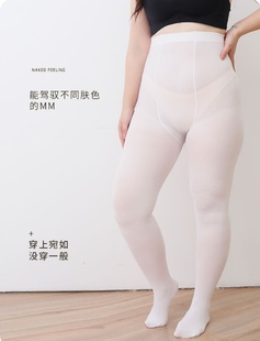 夏天加肥加大版白色打底连裤袜子簿款跳舞蹈女童儿童连体美腿加长