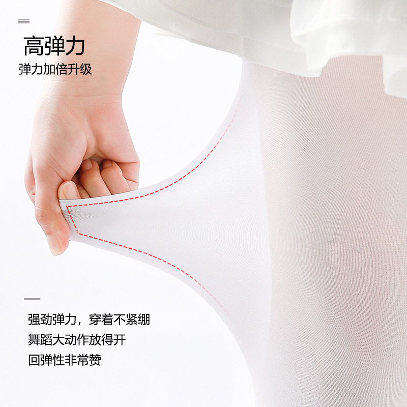 秋冬天女童加肥加大款特大版白色打底连裤袜子加厚加绒跳舞蹈儿童