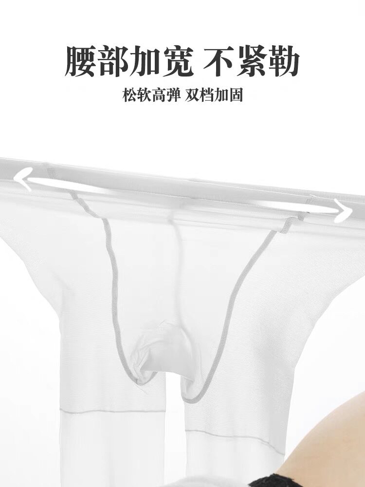 加肥加大版白色打底连裤袜子秋装簿款跳舞蹈女童儿童棉丝袜透肉色