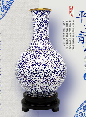 摆件平步青云作品大师景泰蓝