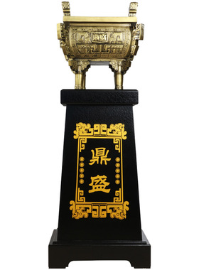 鼎盛千秋鼎摆件落地鼎办公室店铺工艺品摆设企业公司乔迁开业礼品