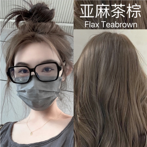 被姐妹疯狂追问显白发色亚麻茶棕