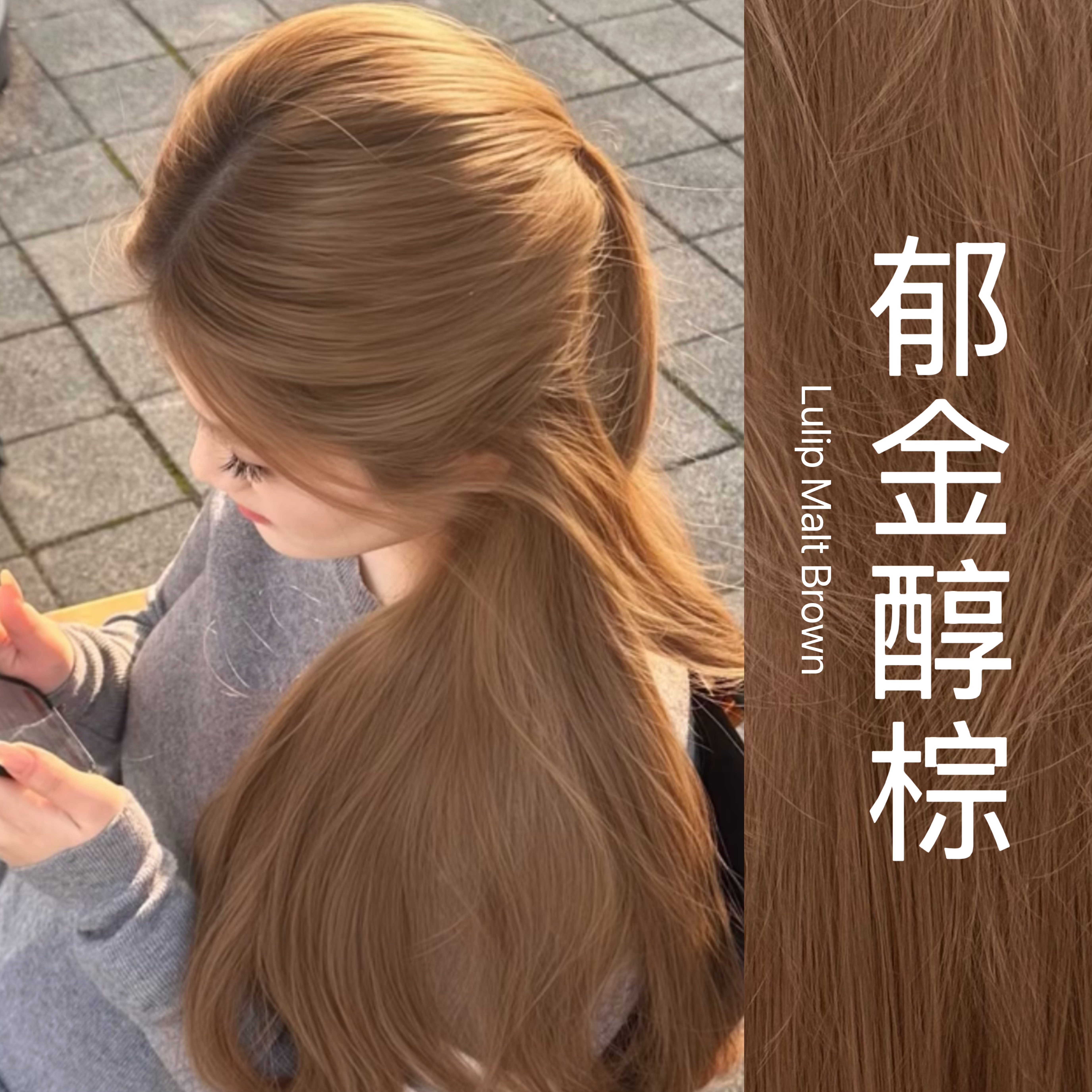 染发膏郁金醇棕色抖音同款不伤发植物显白自己在家染发正品染发剂 - 实物图
