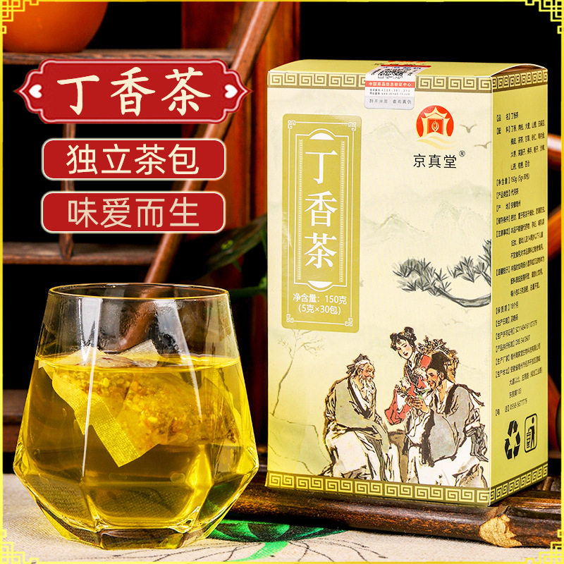 京真堂丁香茶暖渭舒茶胃沙棘莱菔子砂仁茯苓肉桂佛手袋泡养生茶包