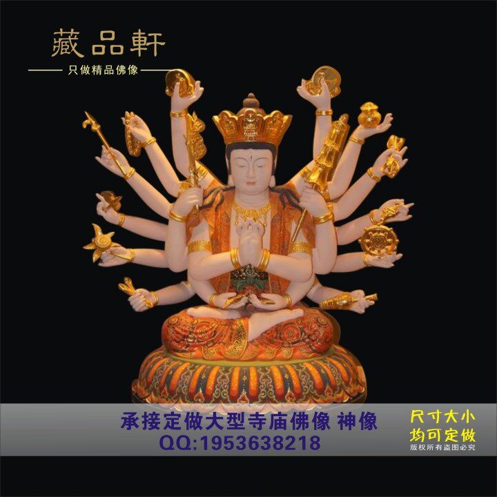 《藏品轩》木雕佛像 樟木准提菩萨佛母 多罗金刚藏菩萨佛像批发