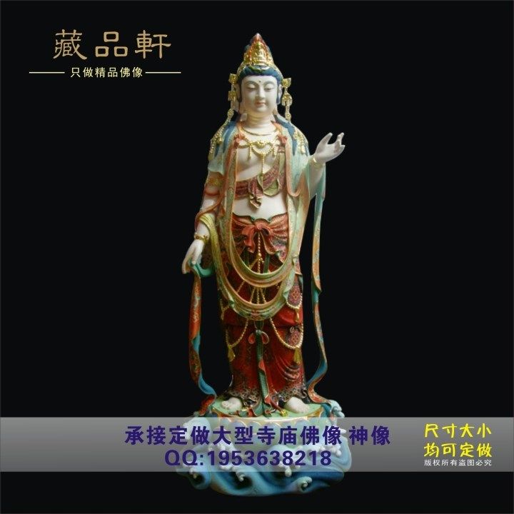 《藏品轩》木雕站莲花观音 真金极彩手工雕刻 做工极好具收藏价