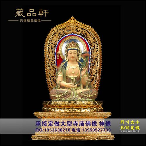 阿弥陀佛大势至观世音菩萨木雕