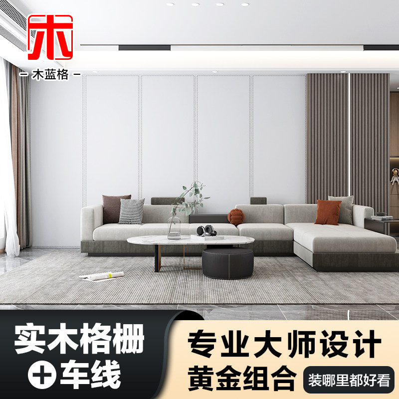 新中式现代简约木饰面轻奢硬包