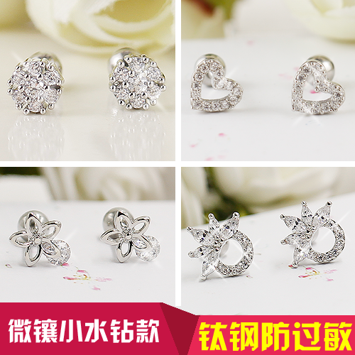 整圈迷你满钻男女士迷你钛钢耳钉百搭款小耳骨欧美韩耳饰防过敏,饰品/流行首饰/时尚饰品新,耳钉,淘宝优惠券,粉丝福利购,淘宝优惠卷
