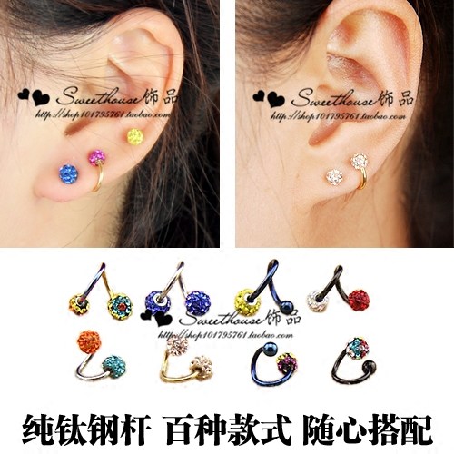 双面耳洞彩钻球圆球碎钻耳钉钛钢耳钉双耳洞小耳骨饰品女防过敏,饰品/流行首饰/时尚饰品新,耳钉,淘宝优惠券,粉丝福利购,淘宝优惠卷