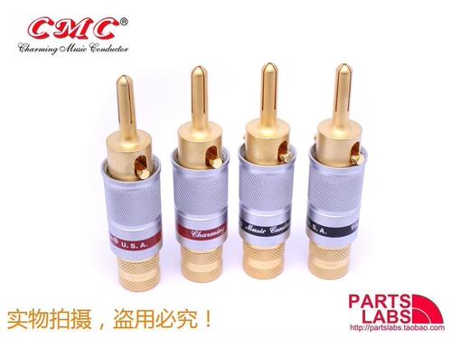 原装正品 美国 CMC 0600 hifi发烧音箱喇叭线香蕉插头 现货