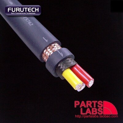 原装古河 FP 3TS762 紫衫龙王 hifi 发烧电源线 入墙主线 散线