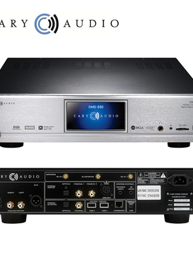 美国加利 CARY DMS-550网络播放器 数播 DSD512 直读SACD ISO文件