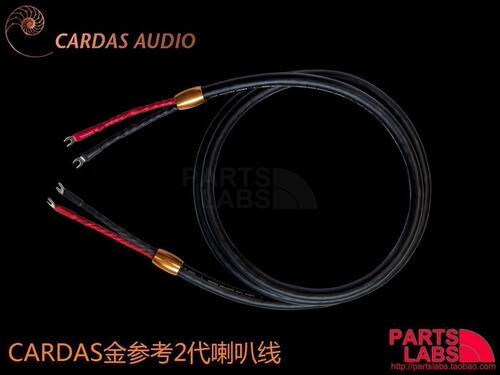 美国CARDAS卡达斯喇叭线金参考