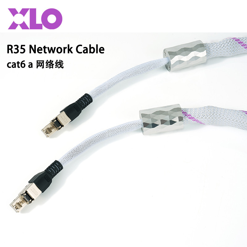 美国至高 XLO Reference 参考 R35 hifi音频专用网线 数据线网线