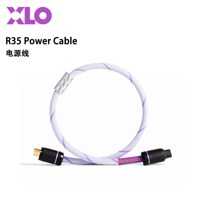 美国至高 XLO Reference 参考 R35 镀银/单晶铜  hifi音响电源线