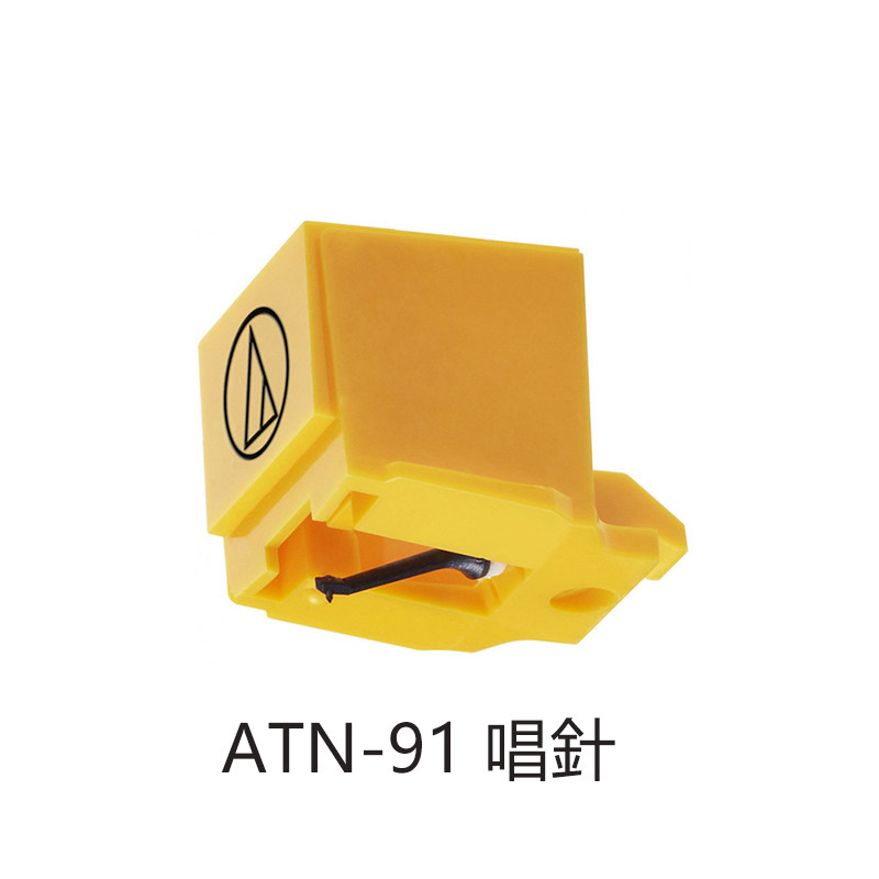thumbnail for Original Japanese Imported Audio-Technica Atn Full Series Stylus 3600 95E 95C Vm95E Vinyl Record Stylus