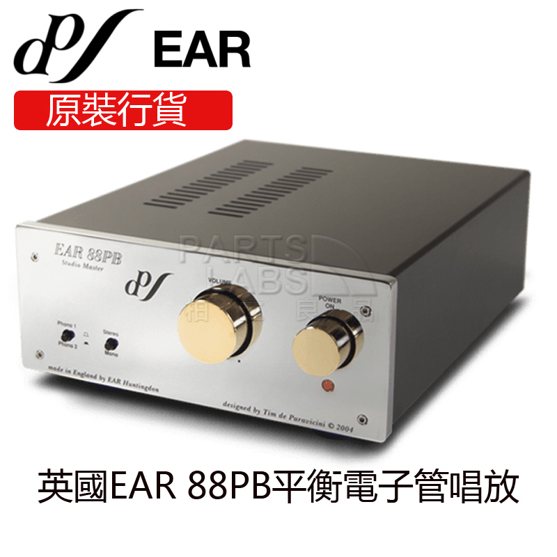 原装 英国 EAR Yoshino 88PB 黑胶唱机  平衡 电子管 唱头放大器