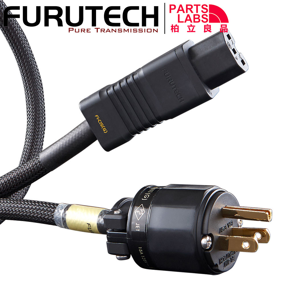 原装古河 FURUTECH THE ROXY 扁尾电源线 有源音箱 唱机 AV产品用