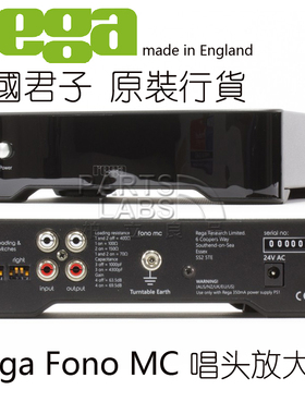 原装英国Rega君子Fono MC 黑胶唱头放大器 唱放 原装行货