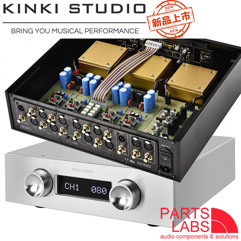 KINKI STUDIO 精彩音频 P27-12th 前级 12周年纪念版 前级放大器