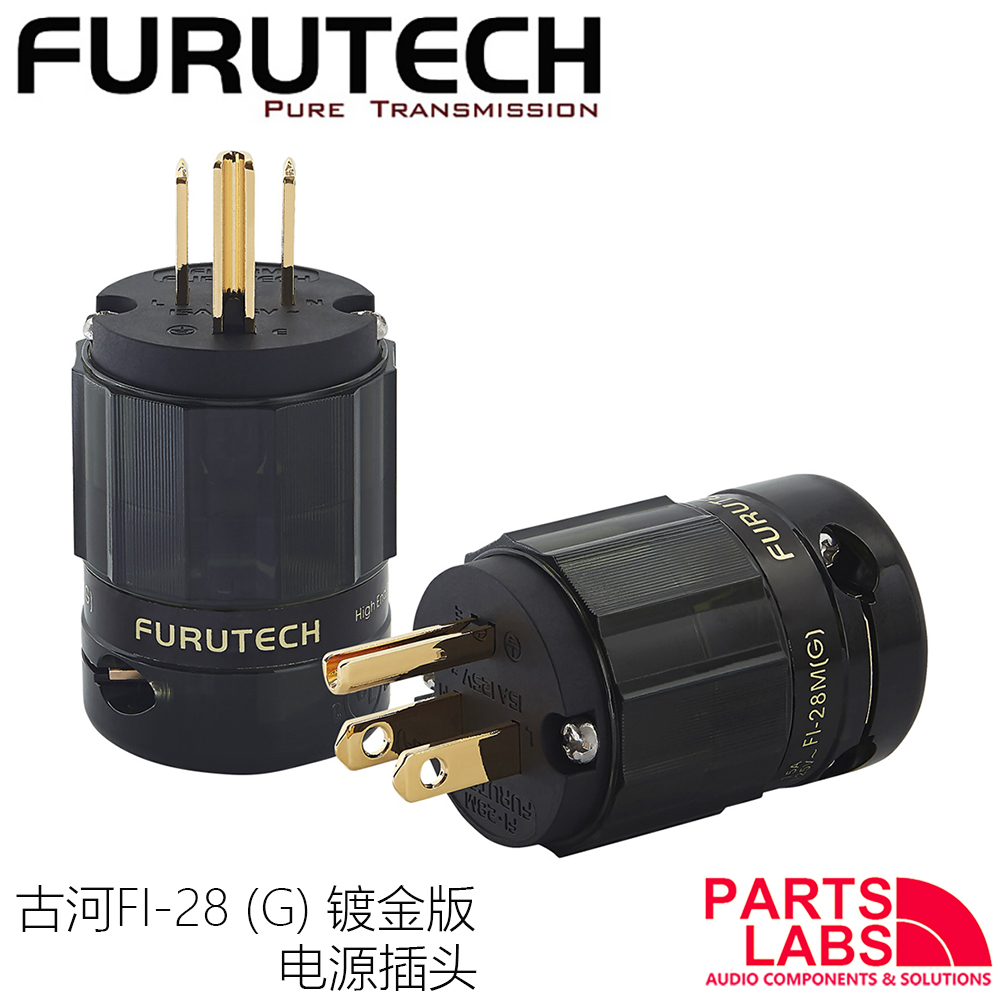 原装古河电源插头FI28