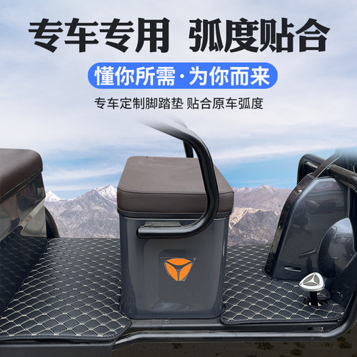 三轮车脚垫专车专用加厚耐磨防滑