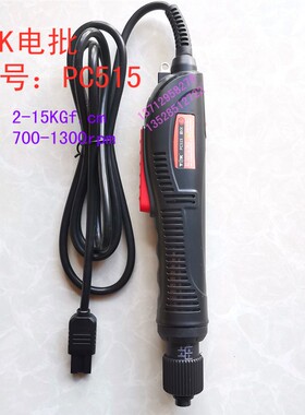 新品德至高电批电动螺丝刀半自动可调扭力TGK-PC407 PC515电起子