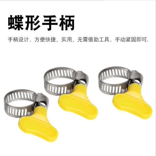 不锈钢管夹卡箍喉箍抱箍