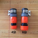 水枪头专用 水龙头 万能水管接头洗车水枪快速接头 4分软管自来水