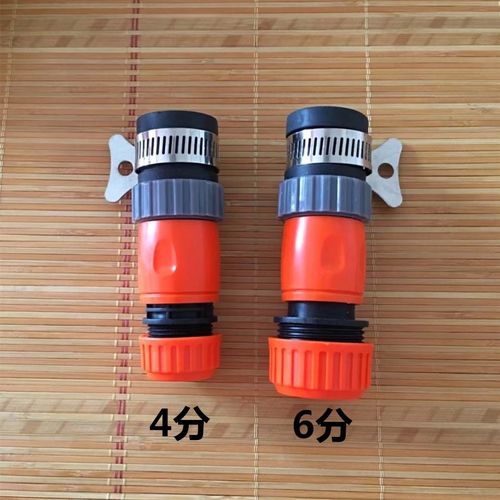 万能水管接头洗车水枪快速接头 4分软管自来水 水龙头 水枪头专用