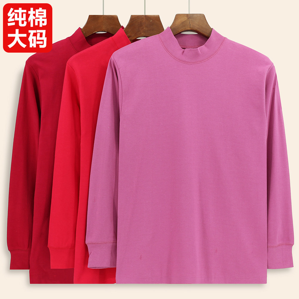 中老年女纯棉半高领保暖大码秋衣